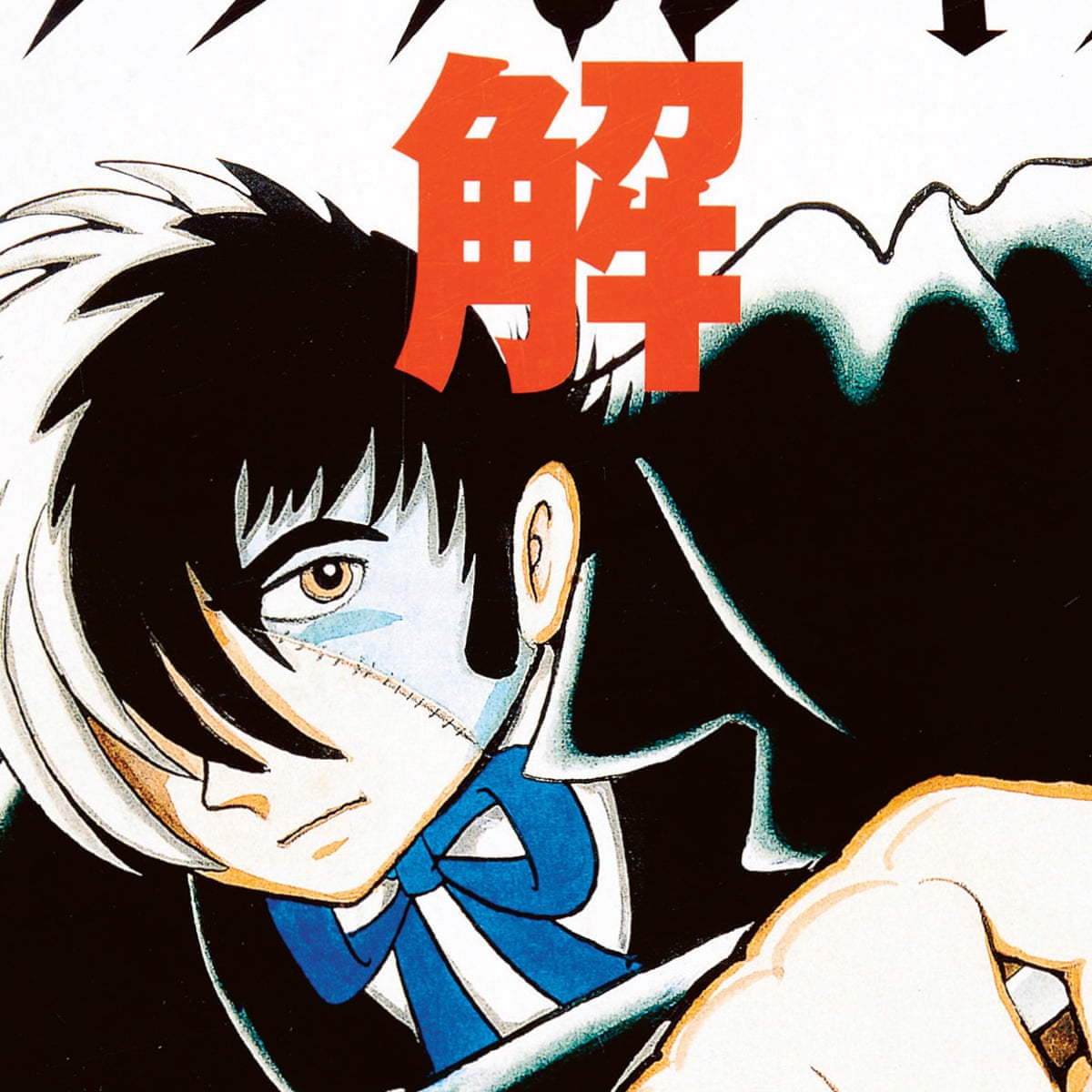 Fukushima Golf And Jesus On A Gap Year Why No Subject Is Now Off Limits For Manga Art And Design The Guardian