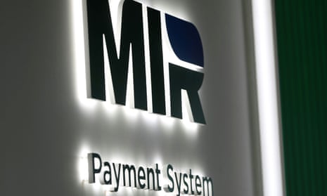 A Mir payment system logo