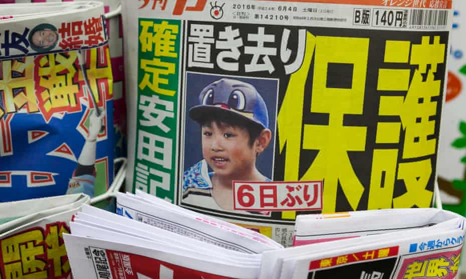 Japanese newspapers reports of missing boy Yamato Tanooka