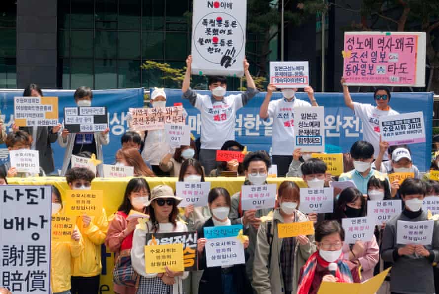 The weekly rally held on Wednesday is to ask for Japanese government’s official apology and compensation for the victims of the Japanese military’s sexual slavery during the World War II and the online rally was held to prevent COVID-19 infection.