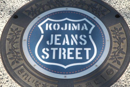 Manhole cover with Kojima Jeans Street on it