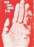 Solomiya cover