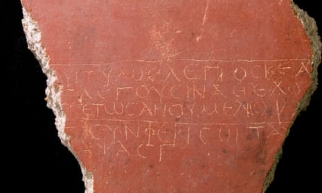 The poem written in a graffito from Cartagena, Spain in the second to third century.