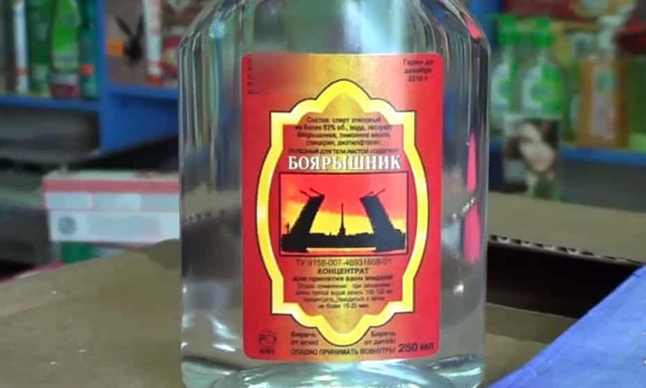 A bottle of hawthorn bath essence, confiscated by Russian authorities.