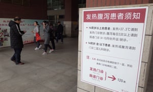 Beijing’s Chaoyang hospital in Beijing, where two infected people from Inner Mongolia sought treatment on 12 November.