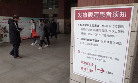 Beijing’s Chaoyang hospital in Beijing, where two infected people from Inner Mongolia sought treatment on 12 November. 