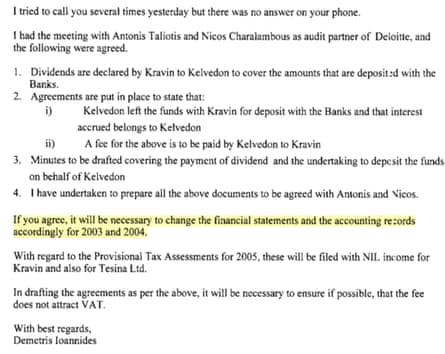 An August 2005 email from Demetris Ioannides