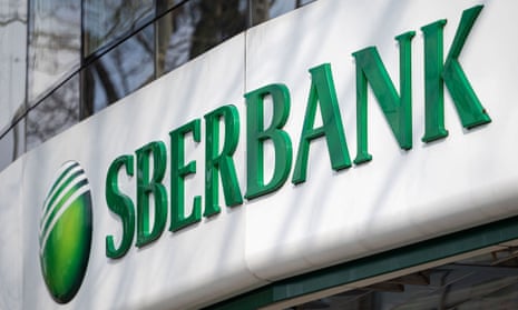 Logo of Sberbank in Ljubljana.