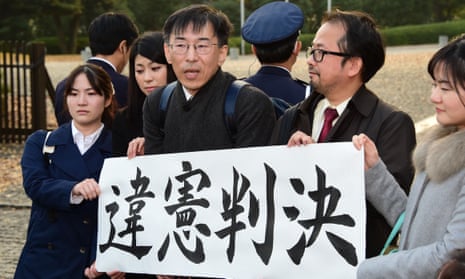 Campaigners protest outside Japan’s supreme court in Tokyo.