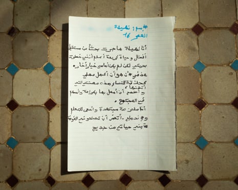 A handwritten letter from an anonymous teenage Moroccan girl who made the crossing to Ceuta.