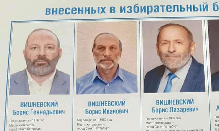 Boris Vishnevsky (right) and his two similarly named opponents.