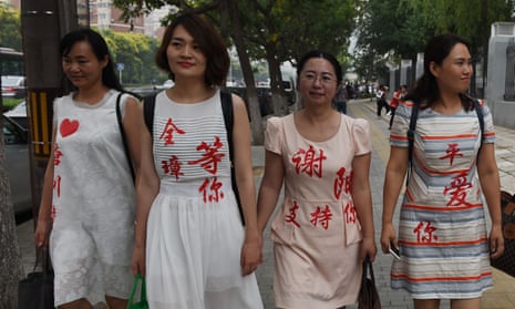 Chen Guiqiu (3rd L), the wife of detained human rights lawyer Xie Yang, with other wives of detained human rights lawyers wearing the names of their husbands on their dresses in 2016. 