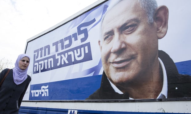 A Likud election campaign poster in Haedera, Israel.