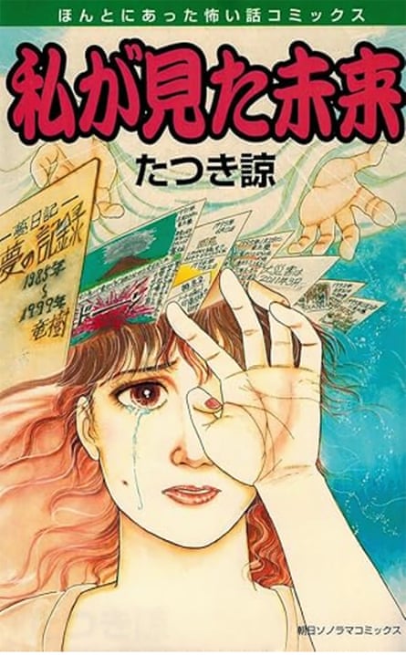 Japanese manga comic The Future I Saw.