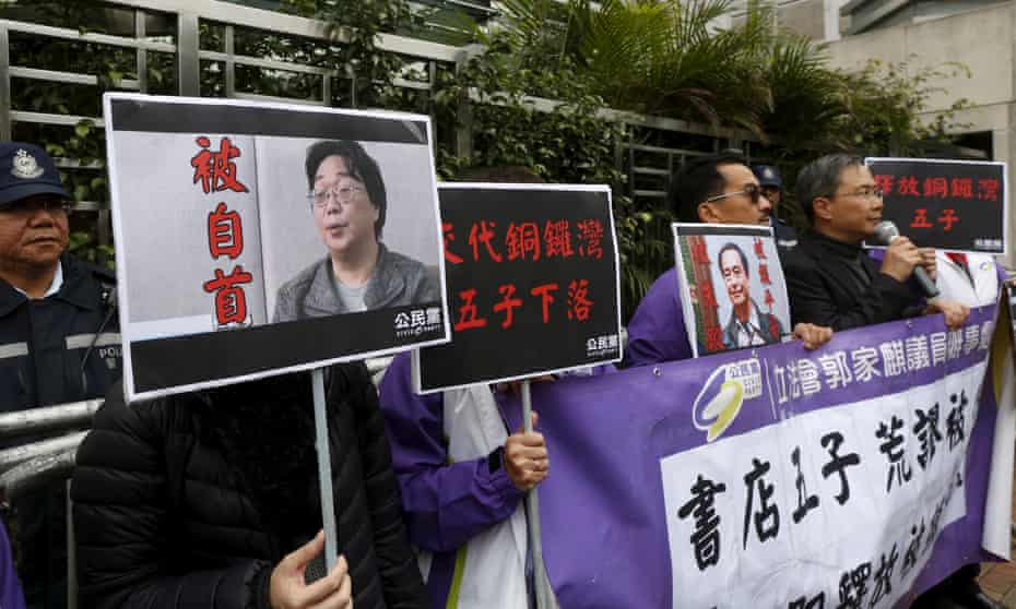 Members of the pro-democracy Civic party carry portraits of Gui Minhai and Lee Bo during a protest in Hong Kong.