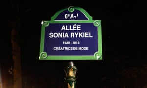 AllÃ©e Sonia Rykiel street sign