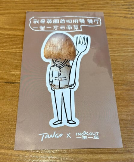 The prime minister’s menu at In and Out in Beijing.