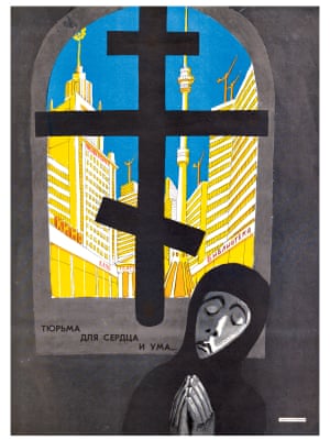 Text: ‘A prison for heart and mind...’ On the buildings: Cinema; Club; Theatre; Library Poster (undated)