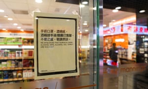 A sign outside a shop in Hong Kong saying it has sold out of face masks, alcohol wipes, and alcohol gels.