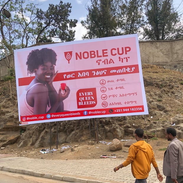 Noble Cup billboard ad in Ethiopia’s capital, Addis Ababa.