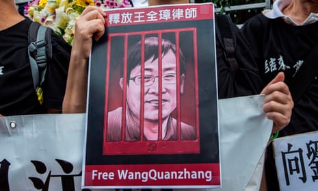 A sign of detained Chinese human rights lawyer Wang Quanzhang