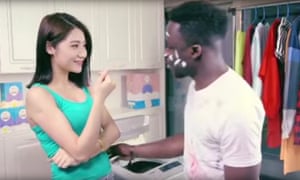 Chinese commercial