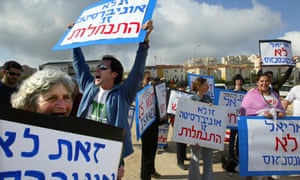 Israelis demonstrate in front of the College of Judea and Samaria in the West Bank settlement of Ariel in 2005