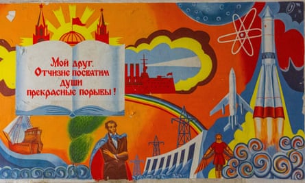 Soviet artwork in Wünsdorf.