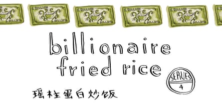 Illustrations of paper money with text