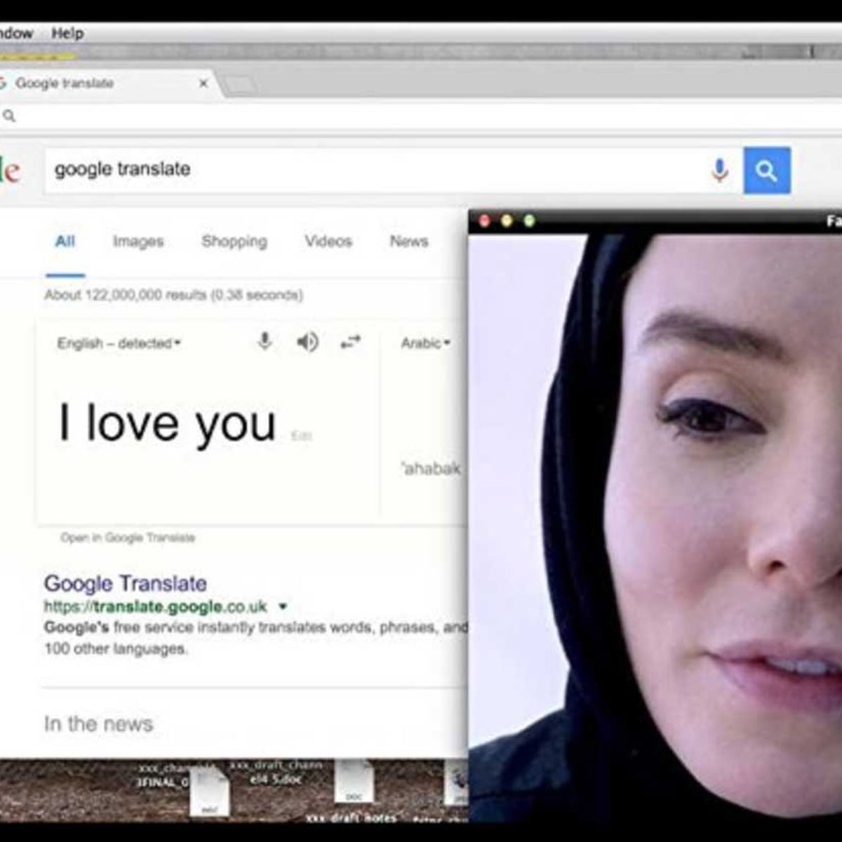 Profile Review Skyping With Isis Thriller Dials Up The Suspense Berlin Film Festival 2018 The Guardian