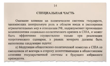 The 'special part' of a secret Kremlin document setting out measures to cause turmoil and division in America