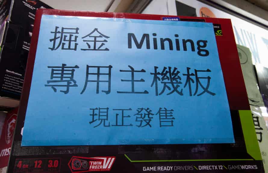 Hong Kong technology traders sell bitcoin mining computers.