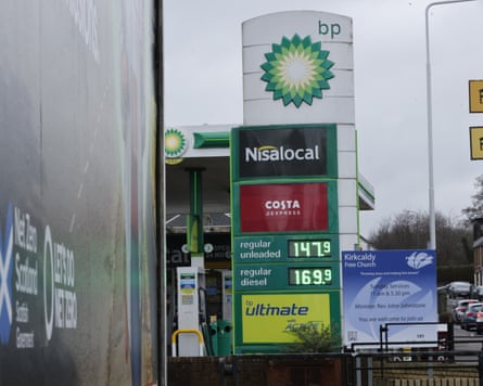 A BP petrol station