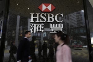 A branch of HSBC bank in Hong Kong