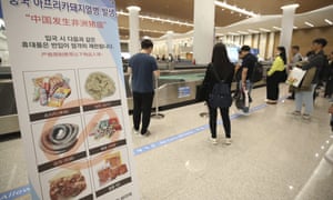 A signboard about African swine fever at Incheon international airport in South Korea.