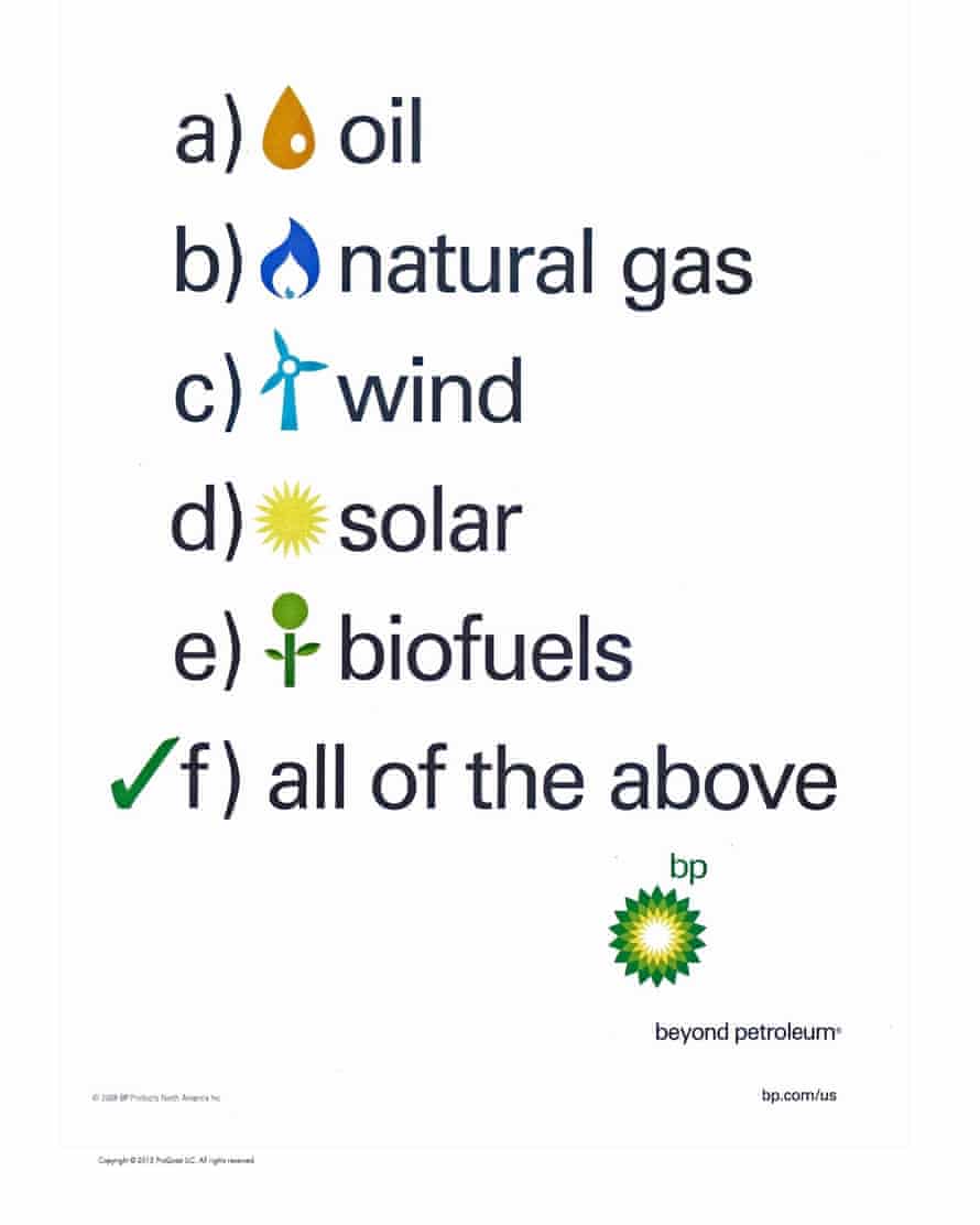 Объявление BP. 