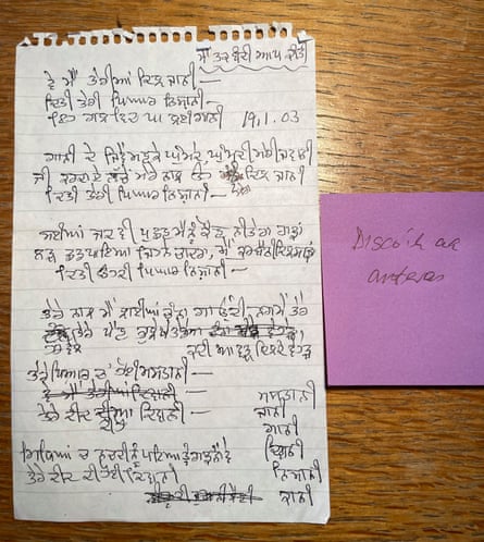 Mohinder's own handwritten lyrics of her song Disco Wich Aaa, the title track of Punjabi Disco.