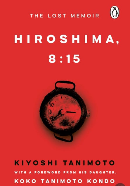 15 by Kiyoshi Tanimoto. It is red and features a damged watch face.