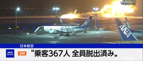 Footage of Japan Airlines aircraft landing at Haneda Airport