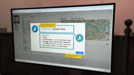 Central Electronic Monitoring Centre, Seoul, Korea. Central Electronic Monitoring Centre, Seoul, Korea.