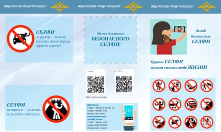 Images produced by the Russian interior ministry as part of its safe selfie campaign.