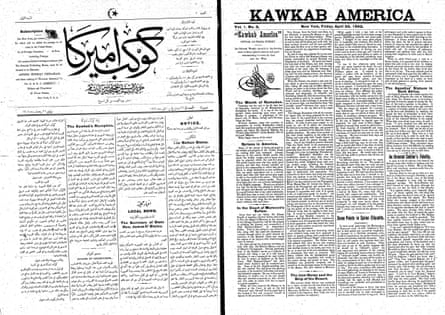 A scan of an Arabic-language newspaper