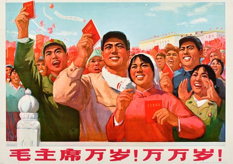 The Sleeping Giant: how Chinese posters pushed products and propaganda |  Art | The Guardian