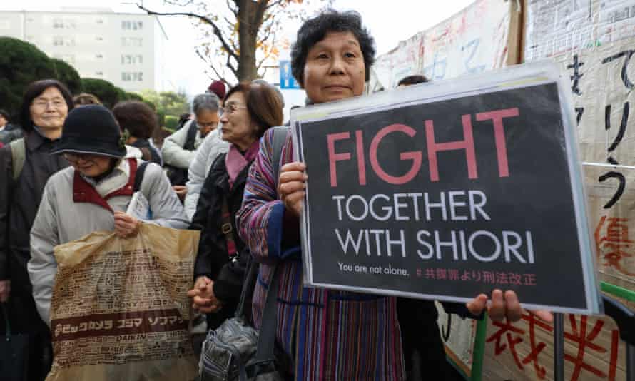 Supporters of Shiori Ito hold up signs in front of the Tokyo district court on Wednesday.