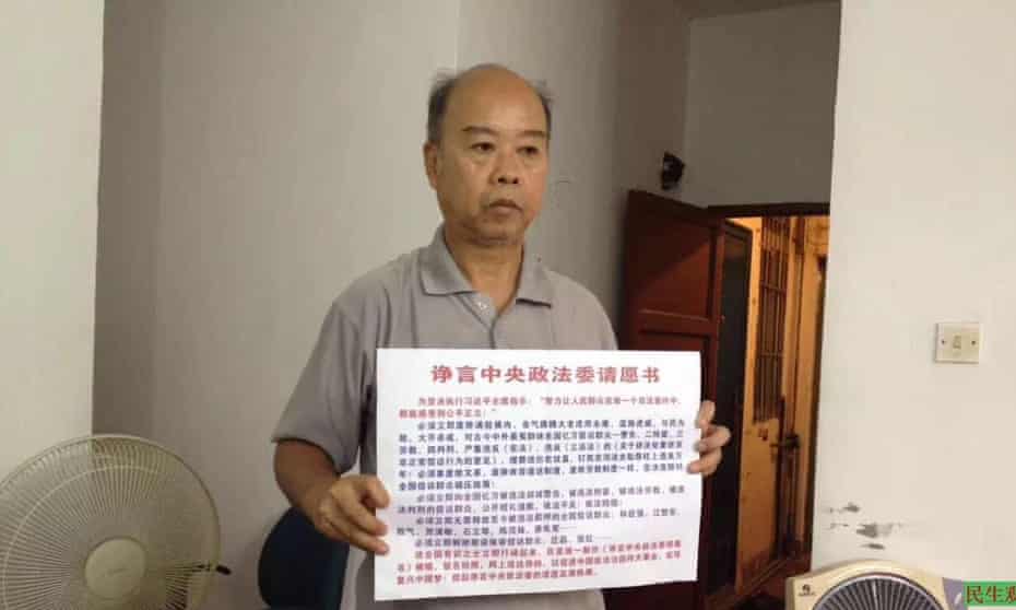 Activist Ji Sizun who has died in police custody in Fujian, China, two months after his release from prison.