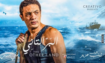 Film poster for The Other Land, produced by and starring Ali.
