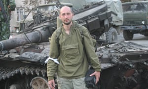 Arkady Babchenko died after being shot in Kiev on Tuesday 1152.jpg?w=300&q=55&auto=format&usm=12&f