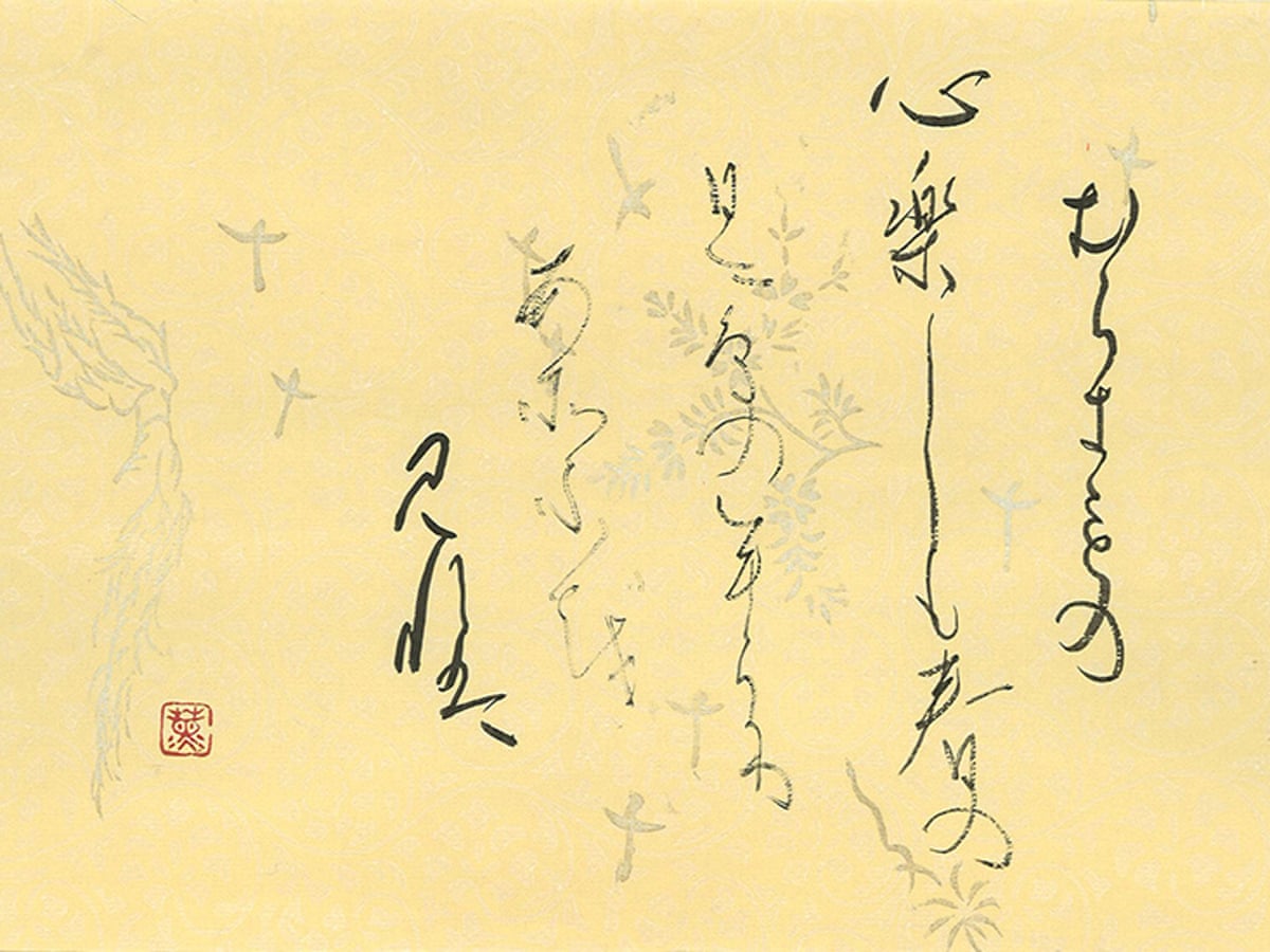 Saving Woman Hand The Artist Rescuing Female Only Writing Manuscripts And Letters The Guardian Saving Woman Hand The Artist Rescuing Female Only Writing Manuscripts And Letters The Guardian