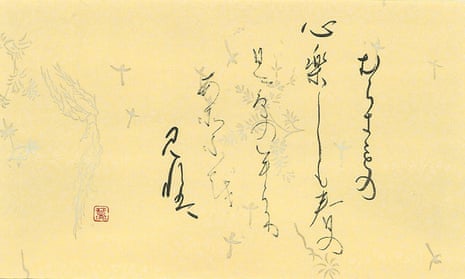 Kana shodo by Kaoru Akagawa … “My heart is filled with joy on a spring day when I gaze at the birds gathering and playing together” from a poem by Ryōkan.