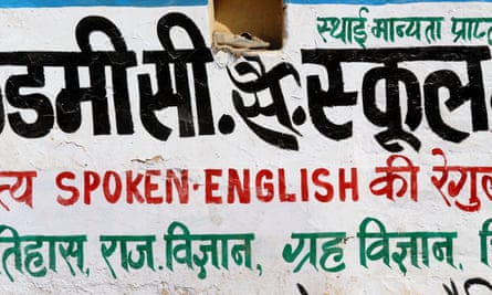 A sign for English lessons in Nawalgarh, Rajasthan, India